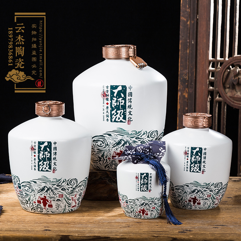 景德鎮(zhèn)陶瓷酒瓶1斤3斤5斤大師級(jí)創(chuàng)意中國(guó)風(fēng)酒壇