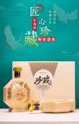 景德鎮(zhèn)創(chuàng)意陶瓷小酒瓶家用擺件送禮密封白酒瓶